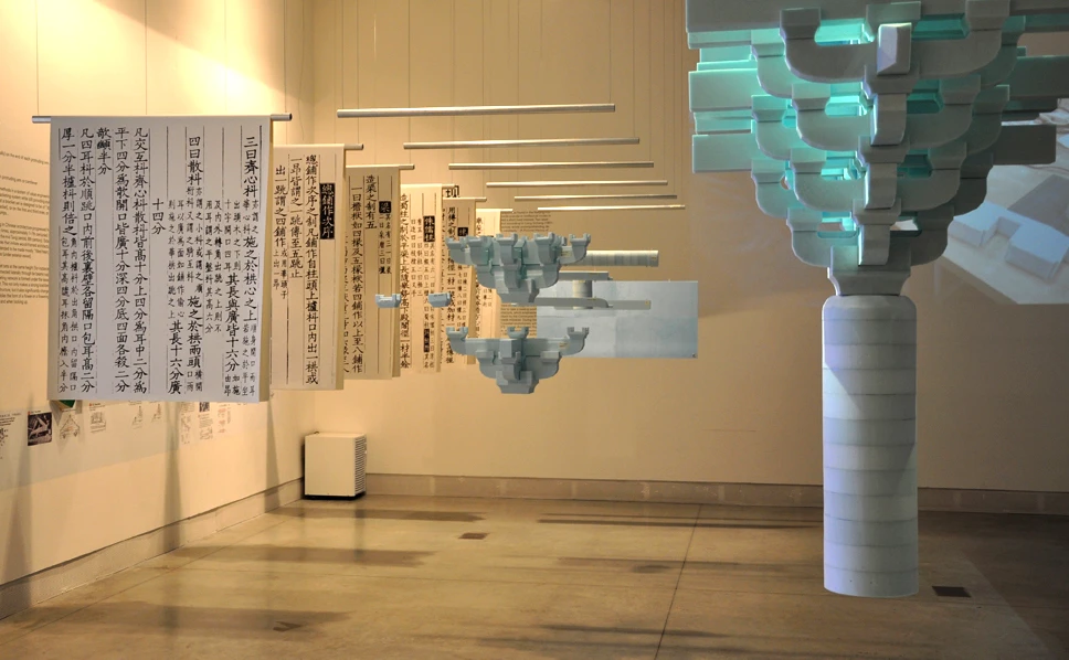 The exhibition is in collaboration with the Harvard Graduate School of Design (Photo: Edoardo Campanale)