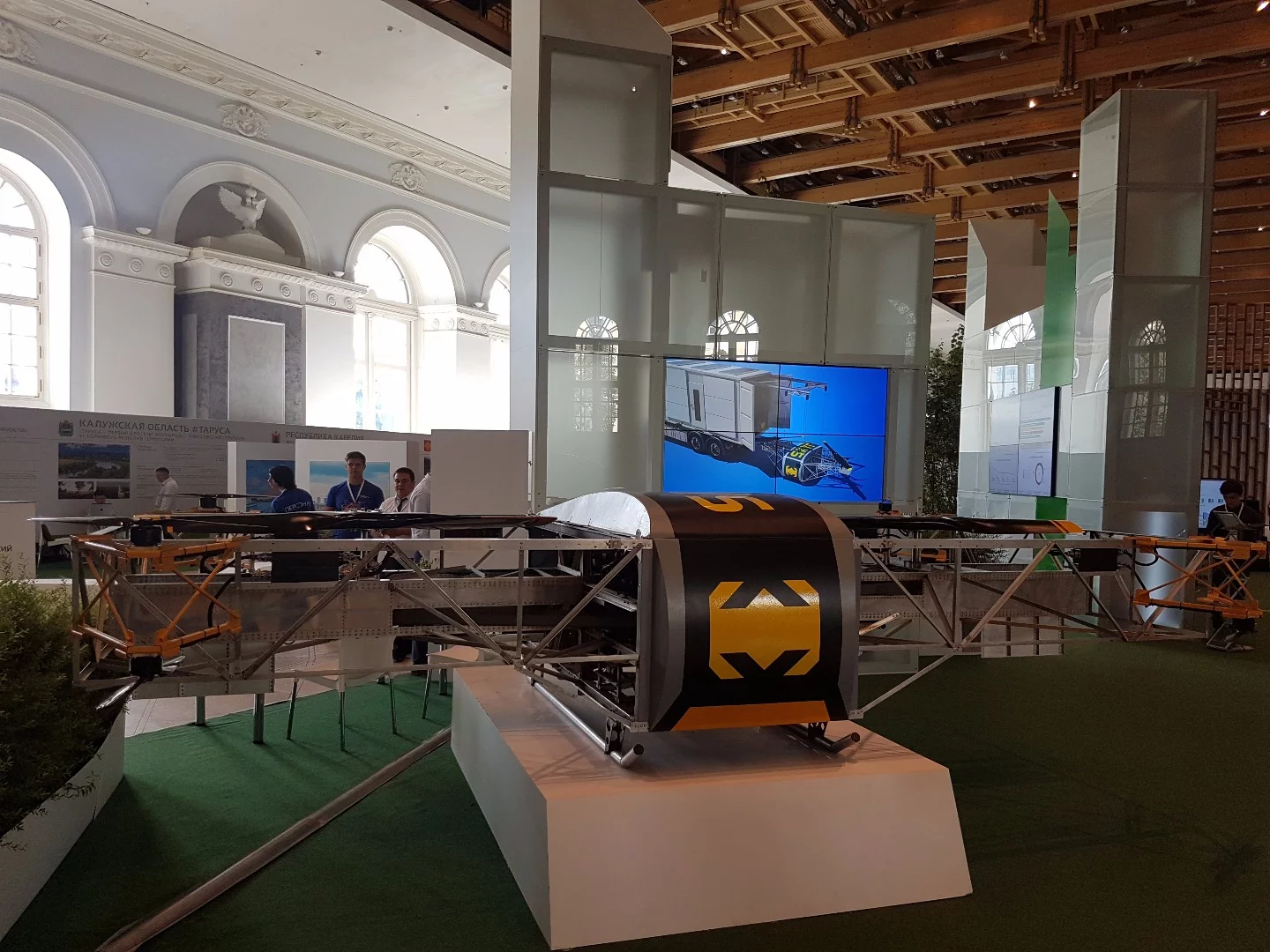 ARDN's SKYF: on display at an expo