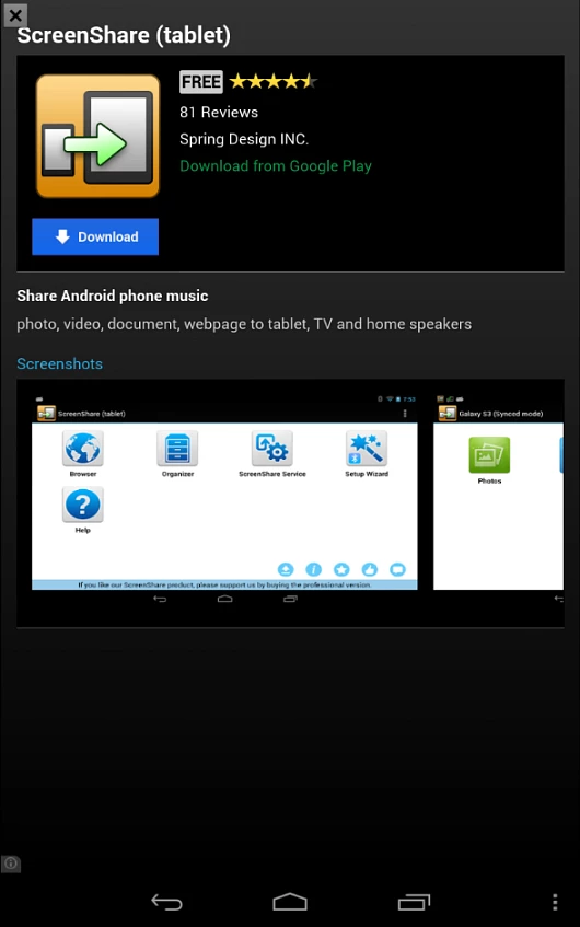 Here's an example of a full screen ad you'll need to close out of when launching the free version of iMediaShare