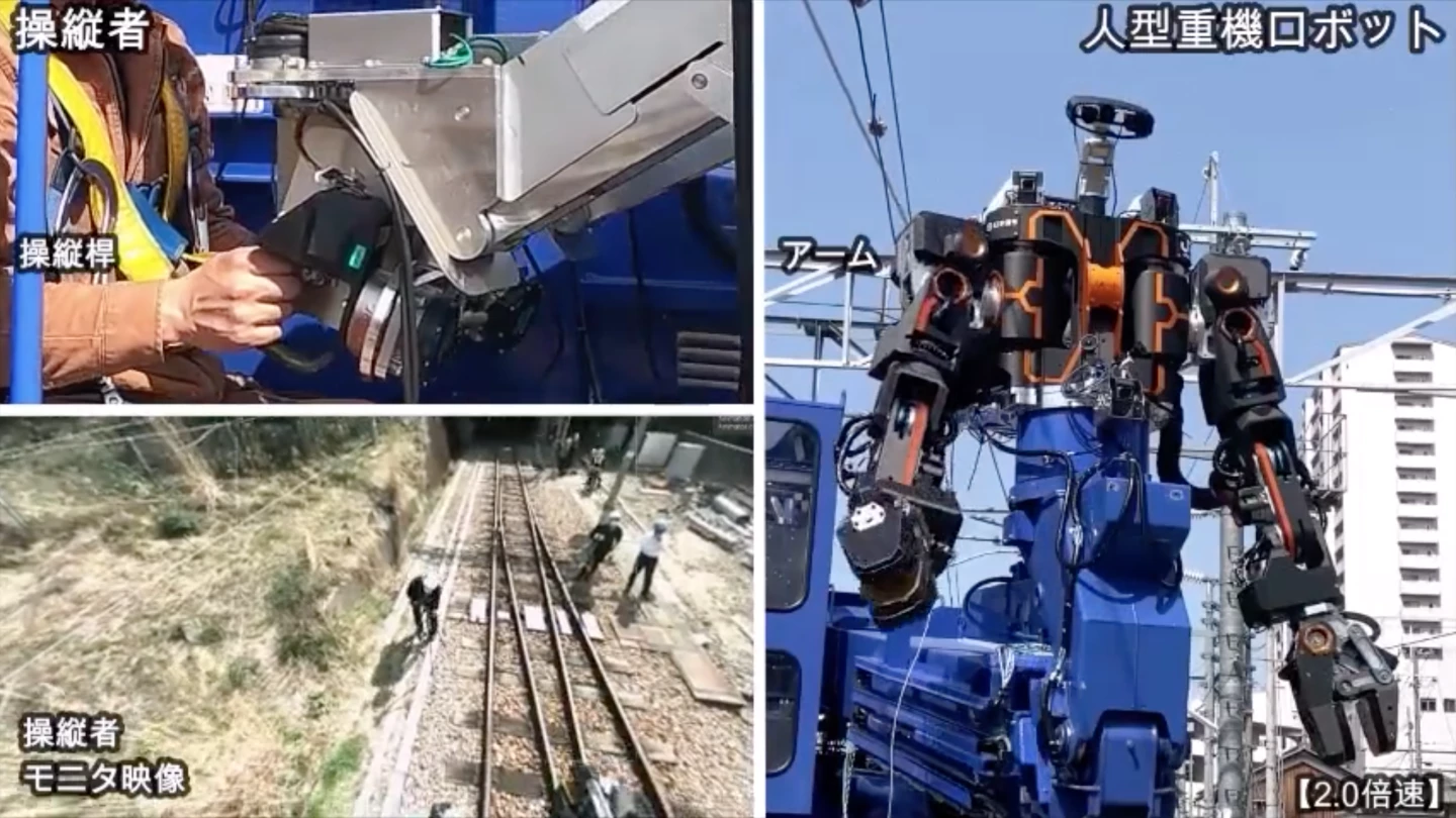 The pilot moves a pair of handles to control the robot's arms and hands, and these handles also deliver force feedback to the pilot when external forces move the robot's arms, or prevent them from moving
