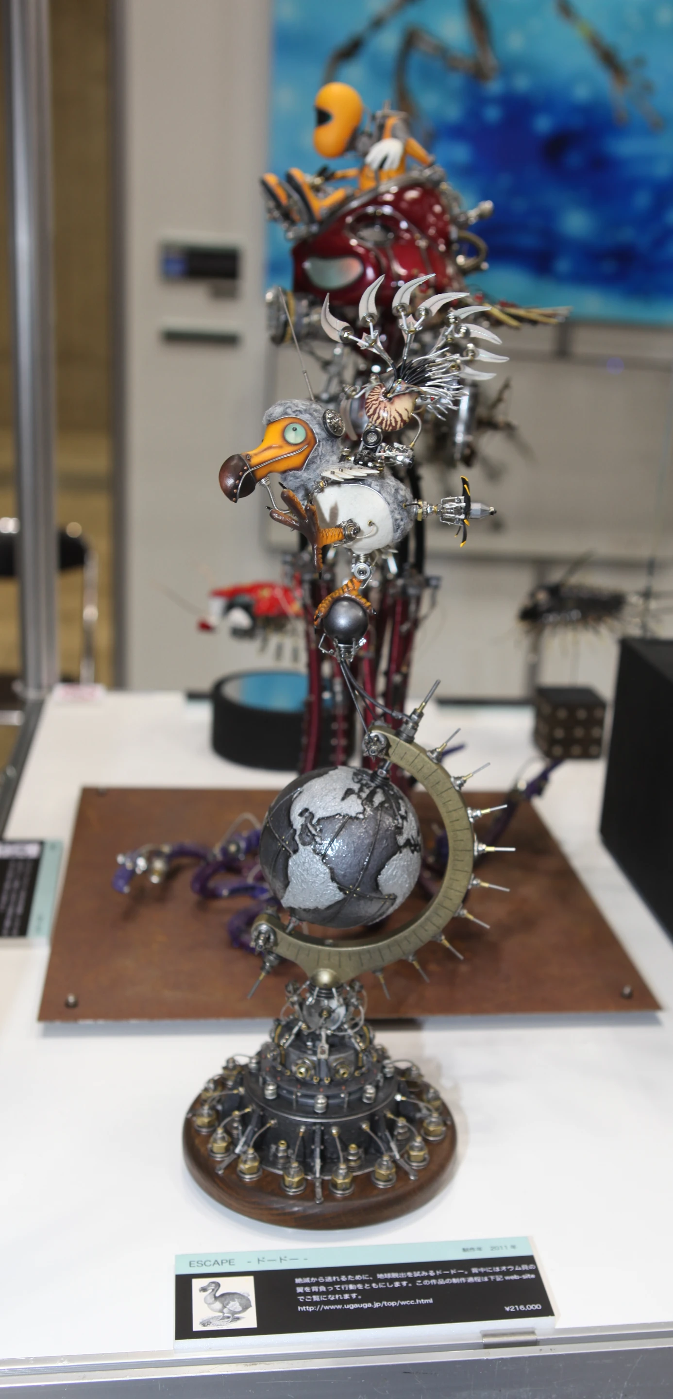 Shovelhead Exhibit, iRex, Tokyo Big Site, December 2011