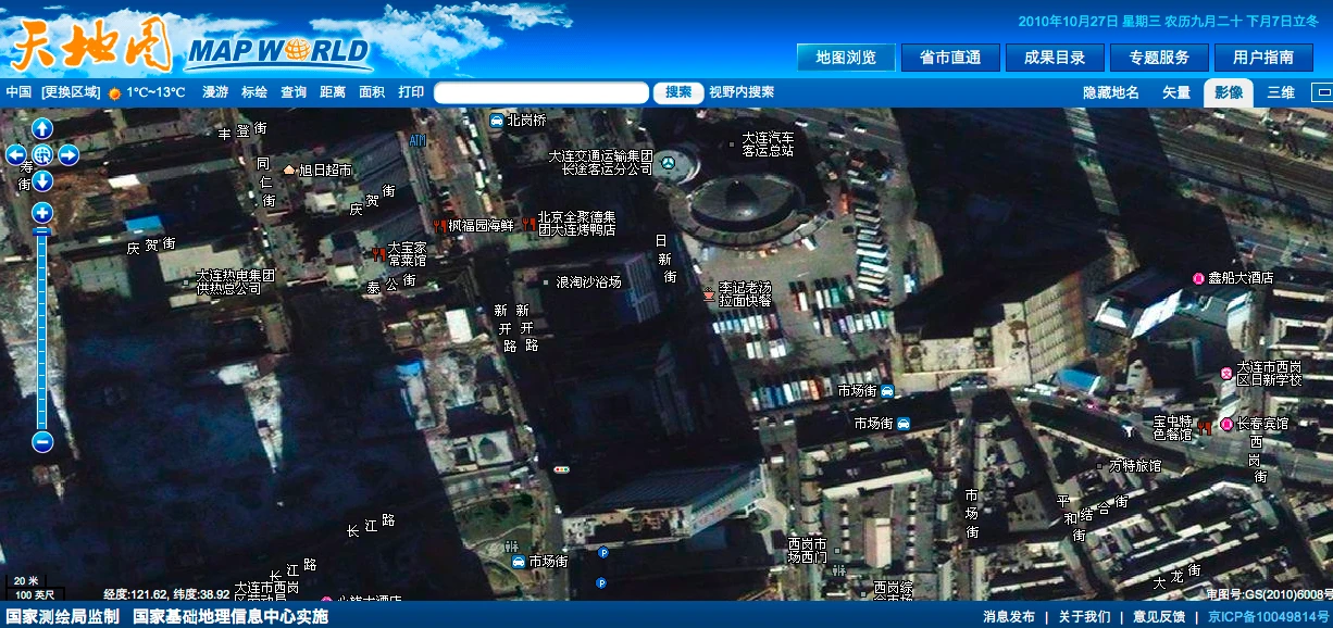 China has launched its own online mapping service, called Tianditu.cn or "Map World