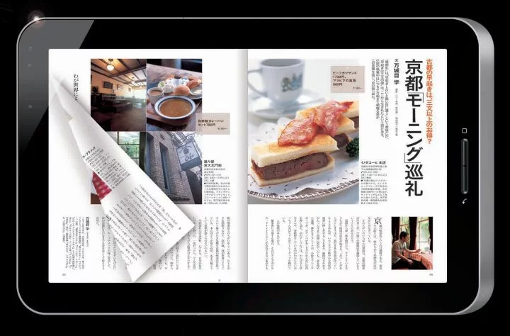 The 10.8-inch tablet is said to be just the right size to offer comfortable reading of a magazine double-page spread