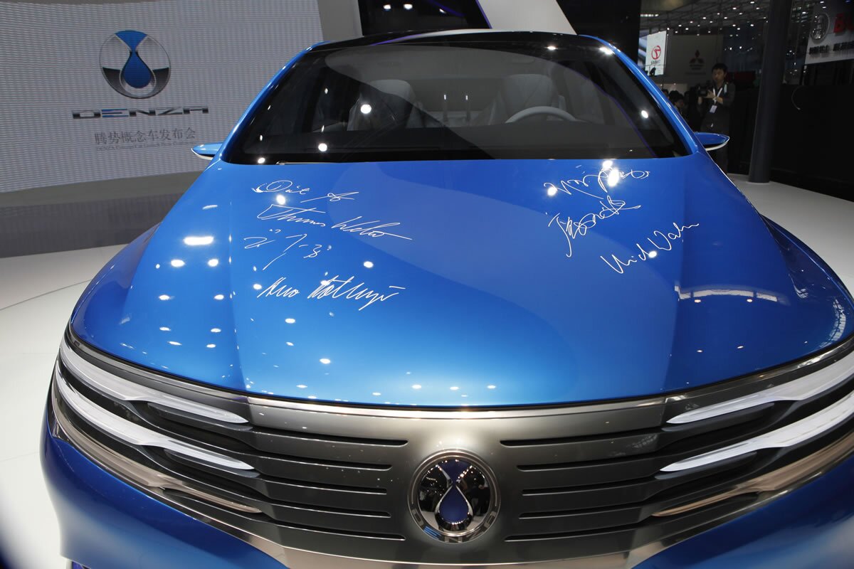 Denza all-electric car