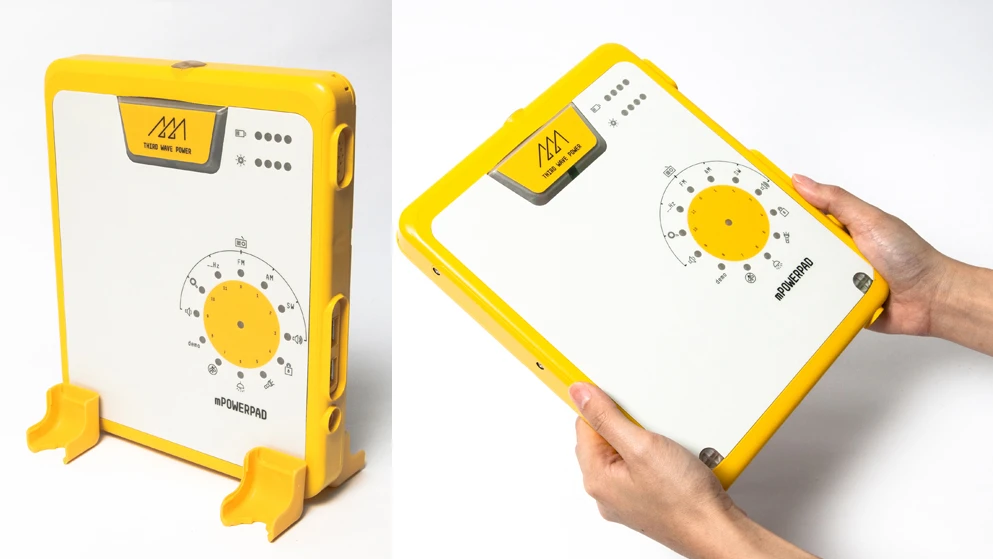 The mPowerPad is a solar charging device that has several functions, but lacks any external controls