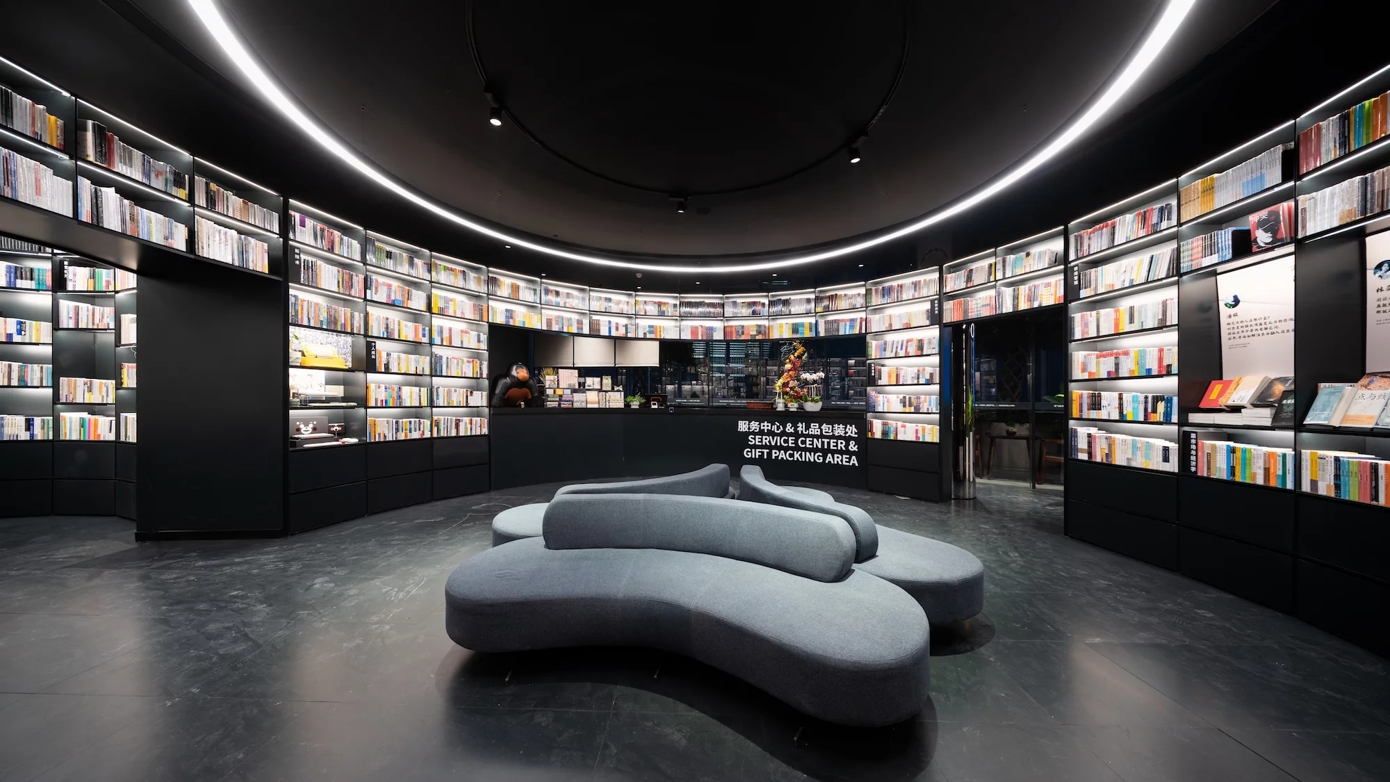 Books over the clouds was commissioned by Shanghai Century Publishing and serves as the flagship store of Douyun Books