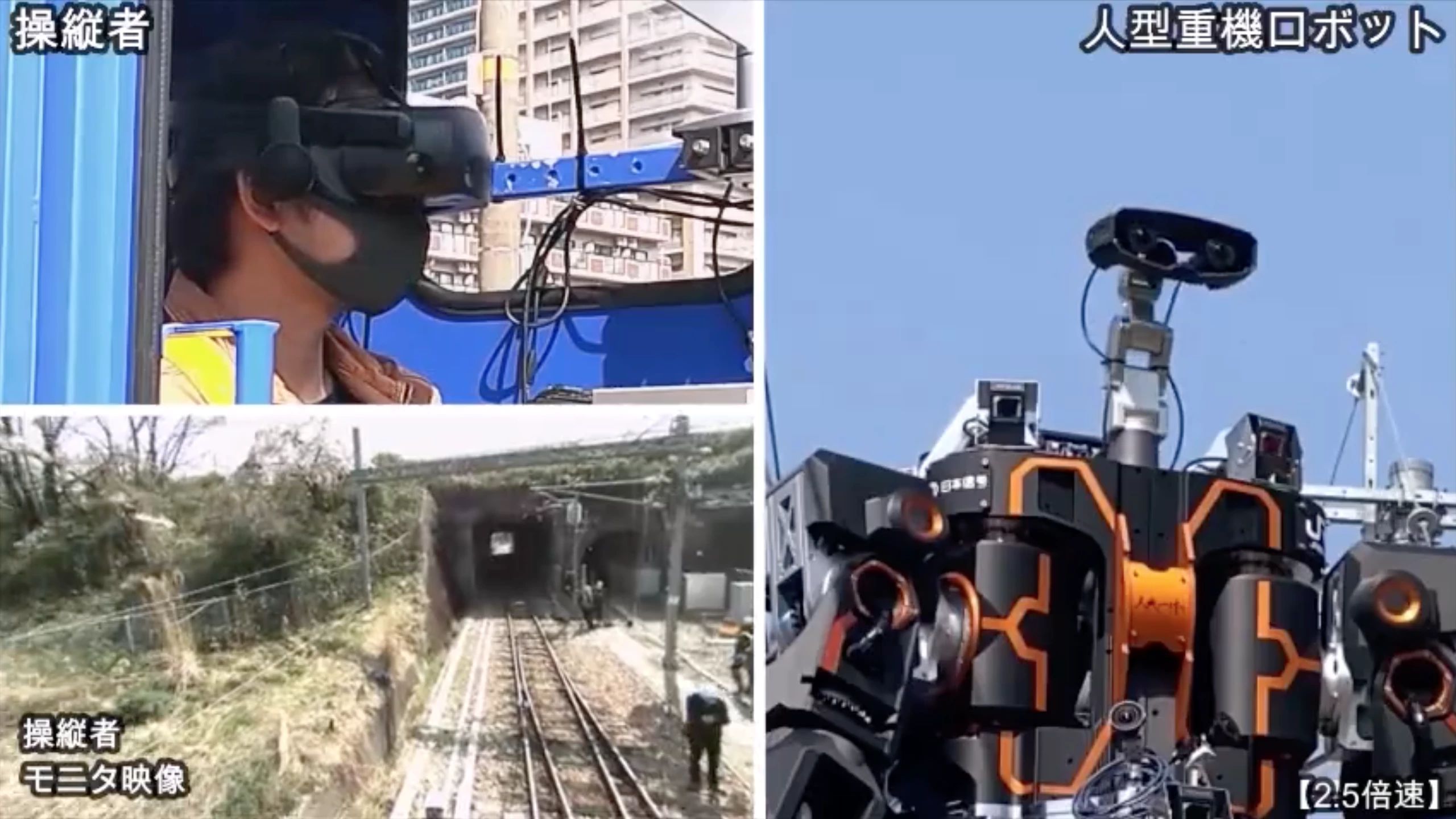 The robot's Wall-E-style head feeds stereo vision back to the pilot through a VR helmet, and it follows the pilot's head movements