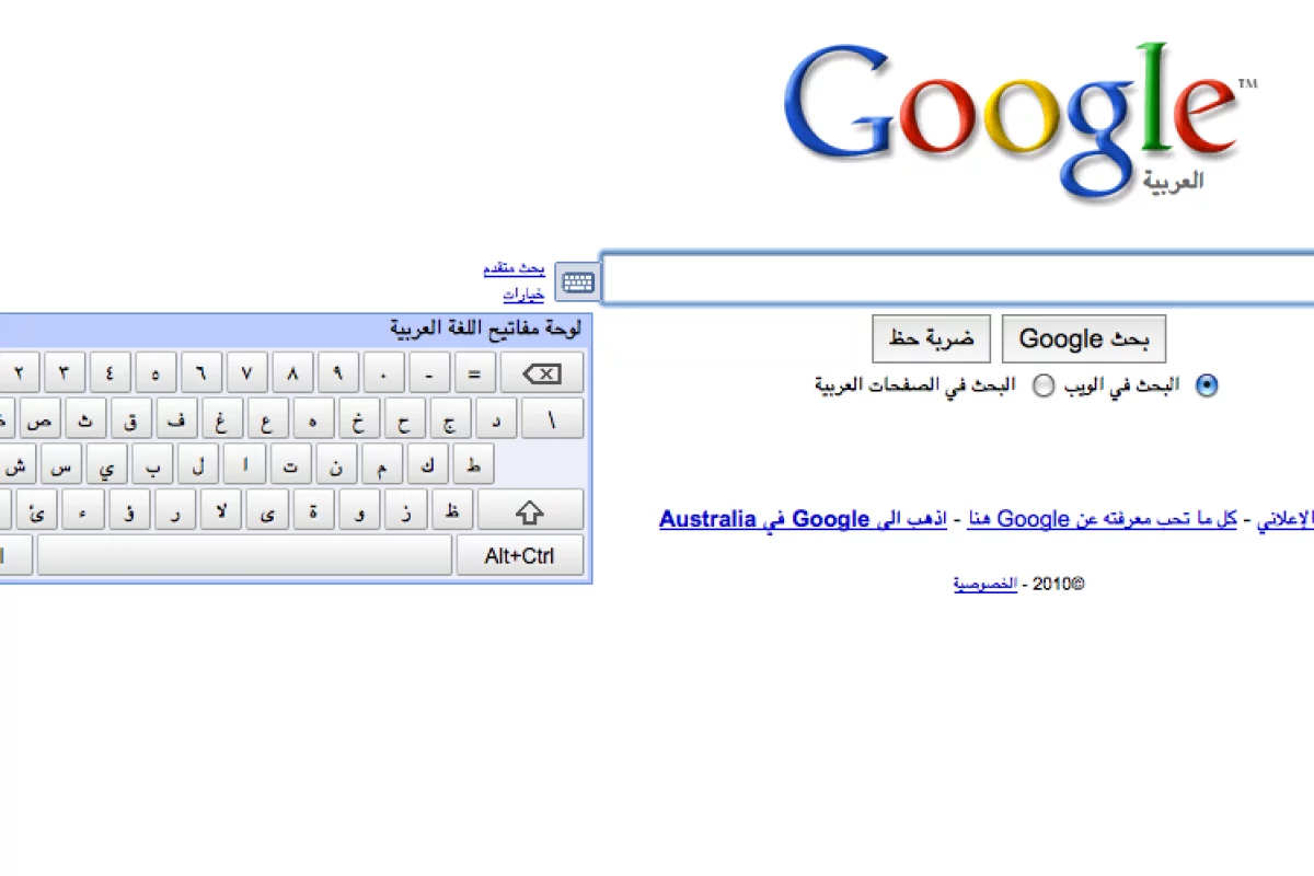 Google integrates multi-language virtual keyboards into search