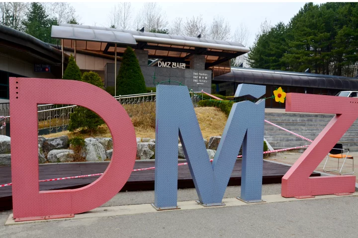 The DMZ separating North and South Korea is now being monitored by a Kinect sensor (Photo: Shutterstock)