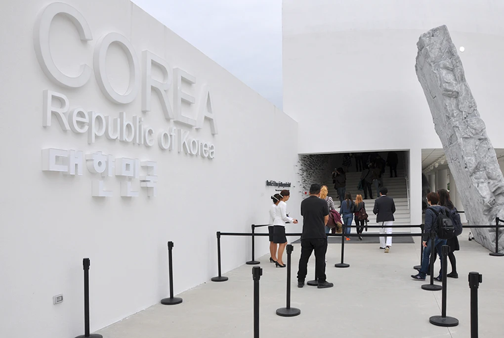 Republic of Korea pavilion entrance