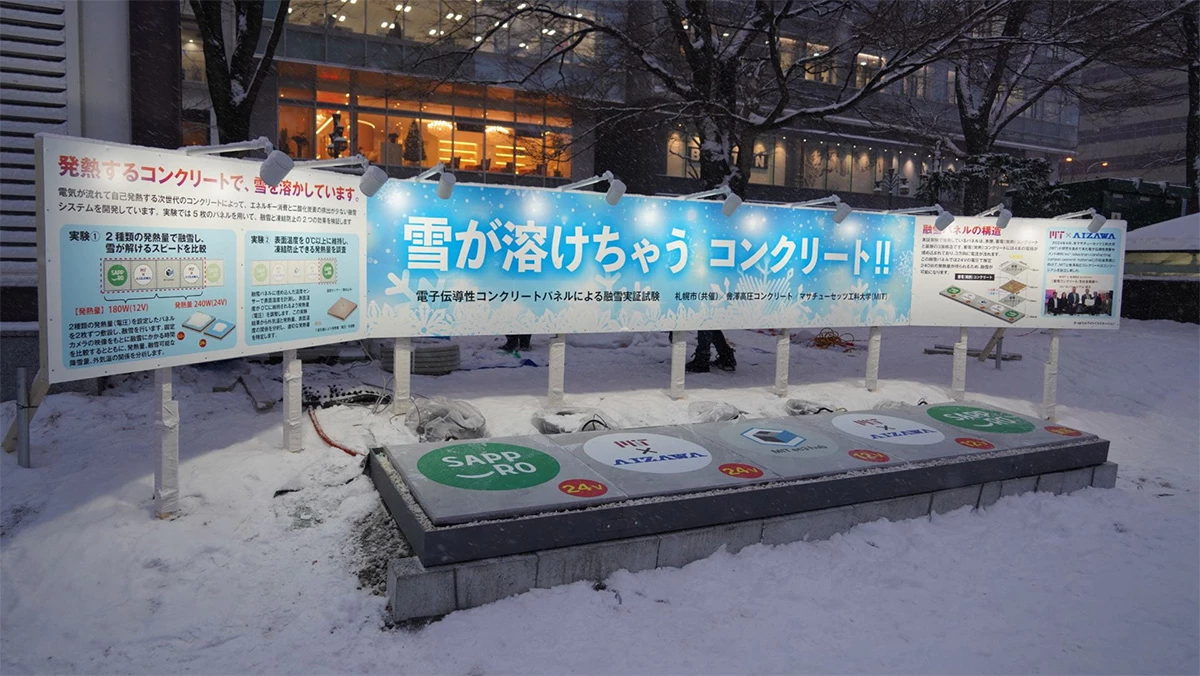 ec3 has previously been used to heat sidewalk slabs in Sapporo, Japan, due to its thermally conductive properties