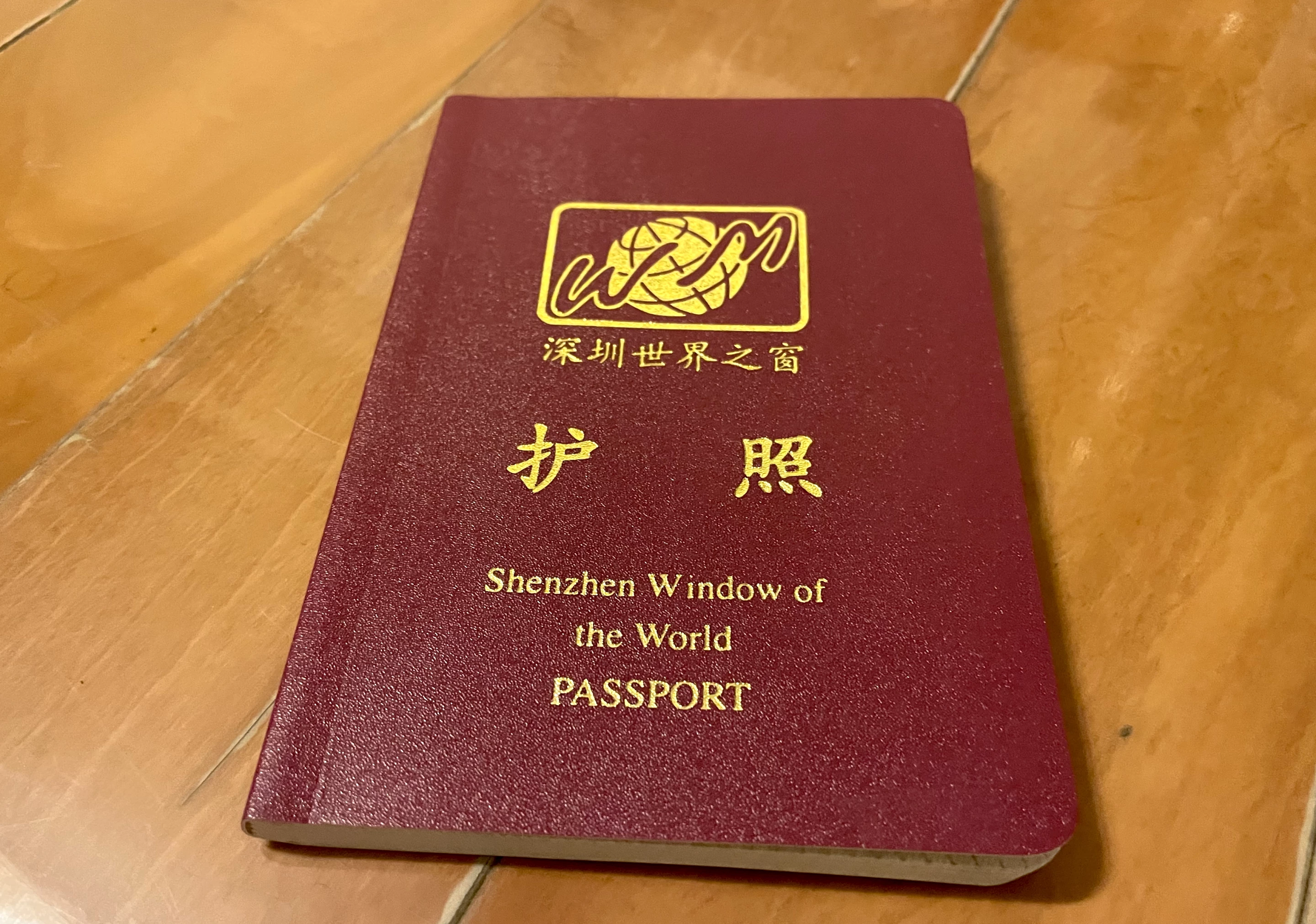 With this "passport," you can collect all the stamps without having to deal with a single customs officer