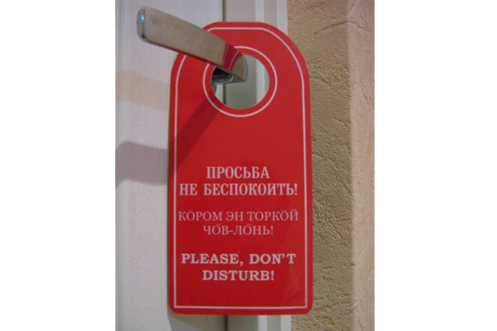 Smart objects and sensors will automatically detect when a user is busy and prevent any unwanted interruptions