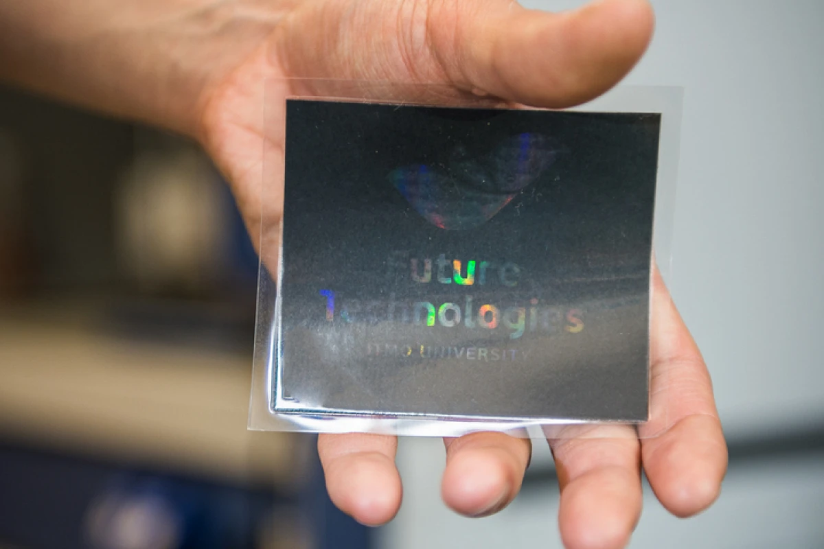 An example of one of the inkjet-printed security holograms