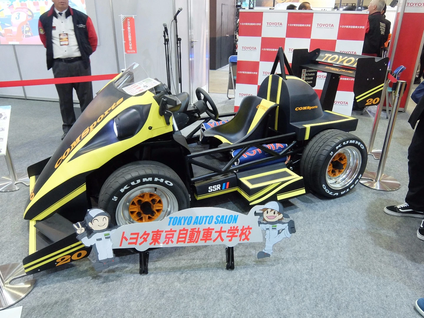 This creation by a student from Toyota Technical College in Tokyo is based on a Toyota COMS electric vehicle
