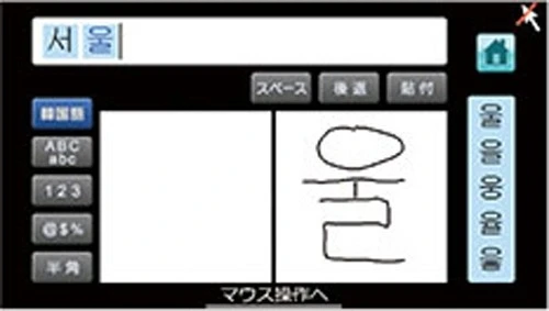 The LCD touch pad can be used to draw on