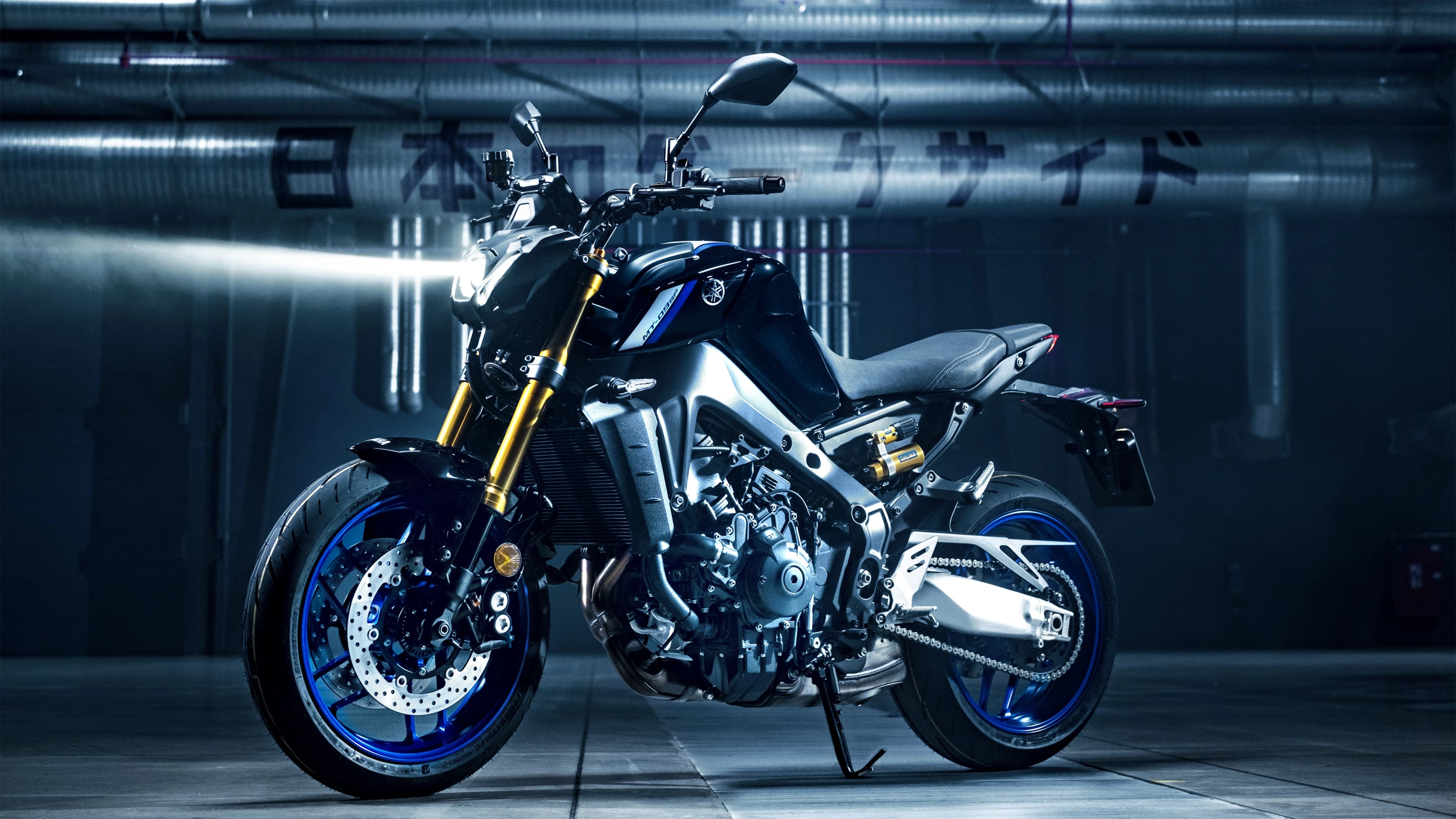 The 2021 Yamaha MT-09 SP is offered only in "Icon Performance" YZF-R1M-inspired color