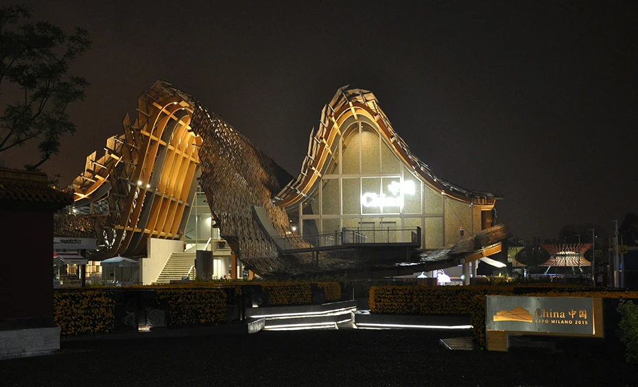 China Pavilion at night