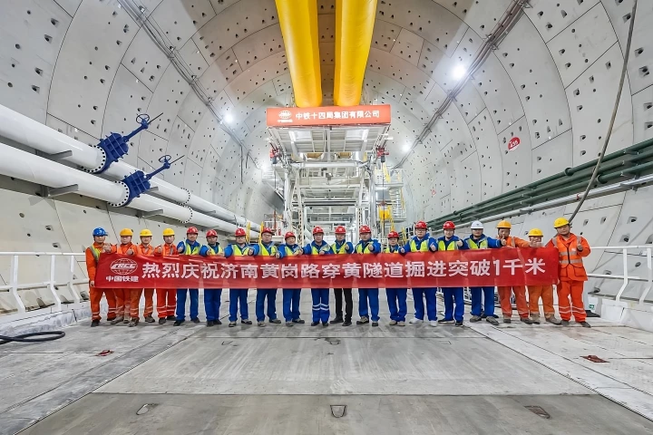 Workers of the China 14th Bureau Group celebrate the completion of the world's largest-diameter underwater shield tunnel