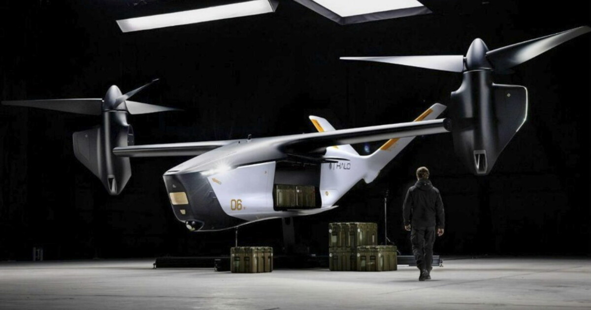 The Halo variant