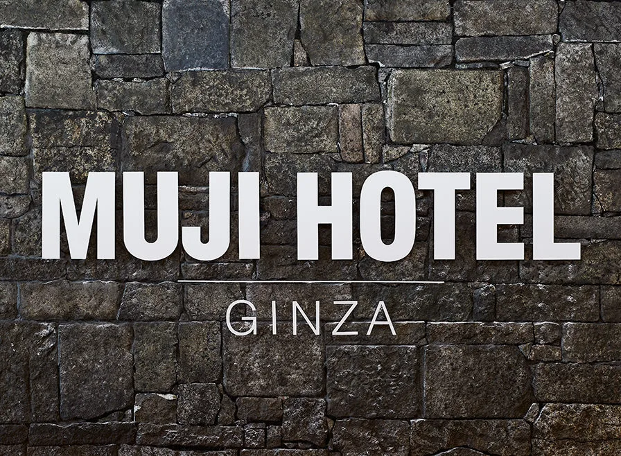 Japanese home and lifestyle brand Muji, has recently opened its third hotel located in the center of Ginza