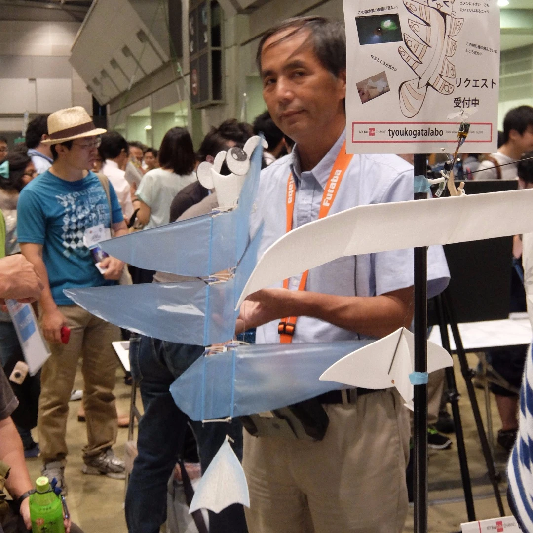 This amazing six-wing creation is from a group called Mayoneko-micro slow fly