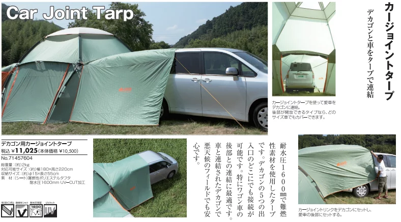 The Decagon car joint tarp