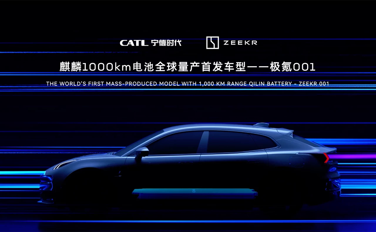 The Zeekr 001 "Qilin Edition" will debut in 2023 with a mammoth 1,000-km range and 10-minute charging