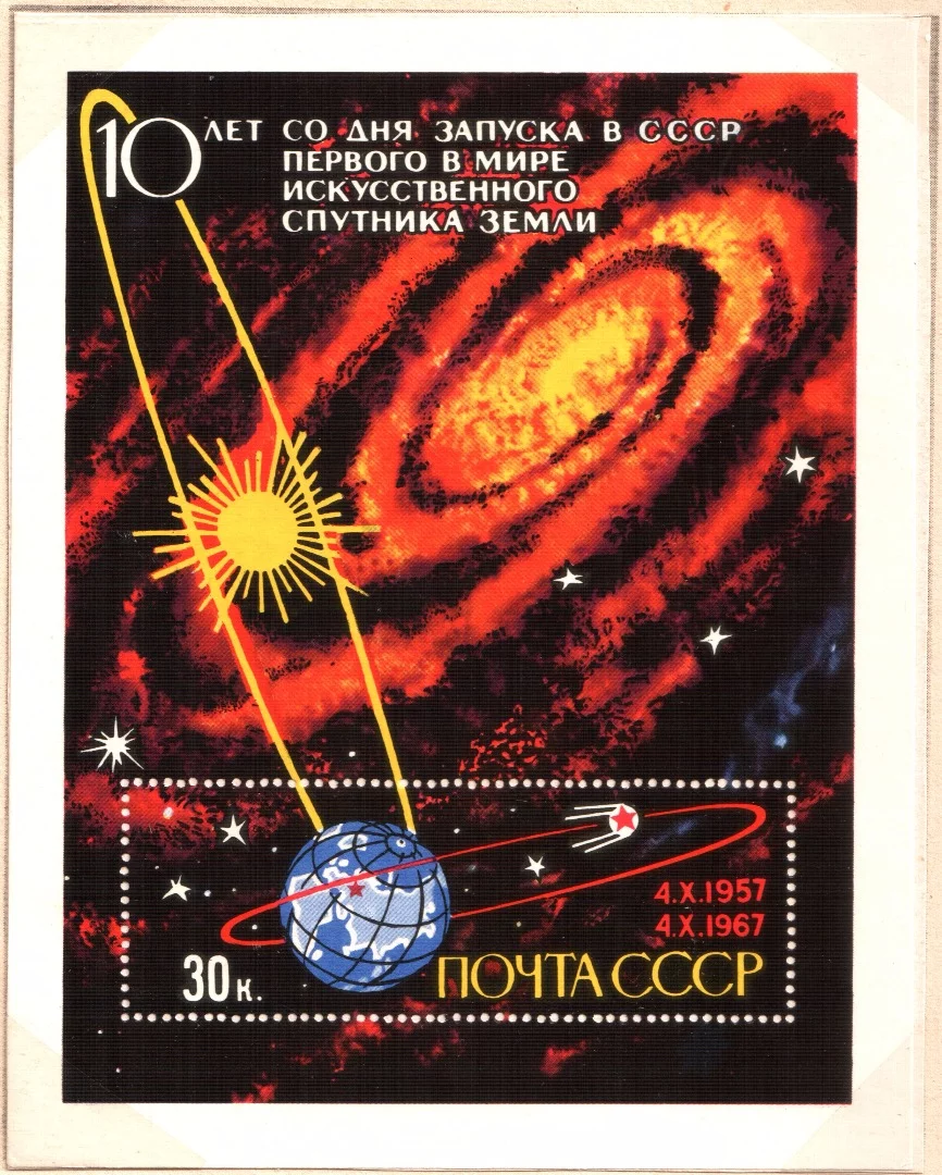 Stamp commemorating Sputnik 1