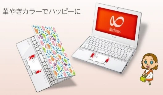 Mebius PC-NJ70A notebook