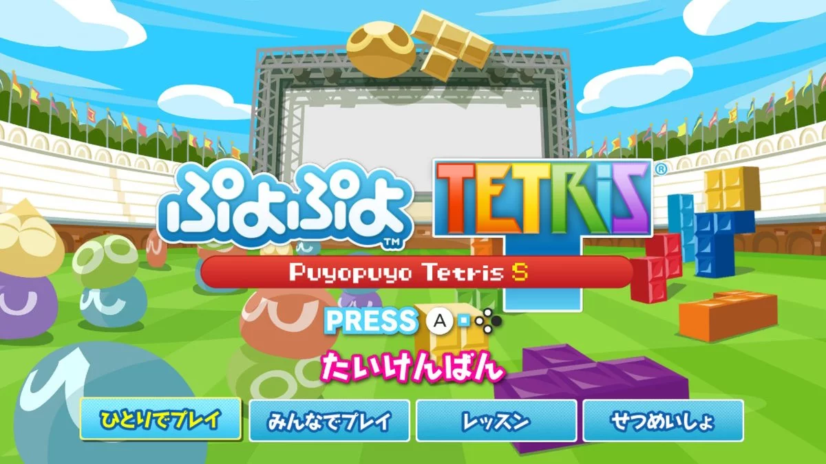 Puyo Puyo Tetris has a demo on the Japanese store well ahead of its release in the rest of the world
