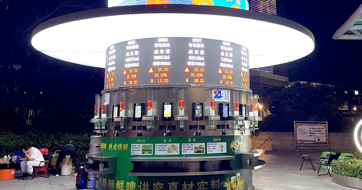 Tsingtao's self-serve beer taps change price based on demand
