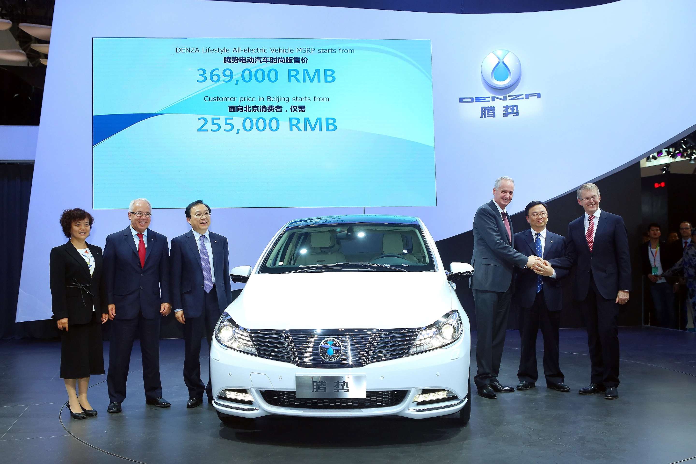 The Denza made its première at Auto China 2014