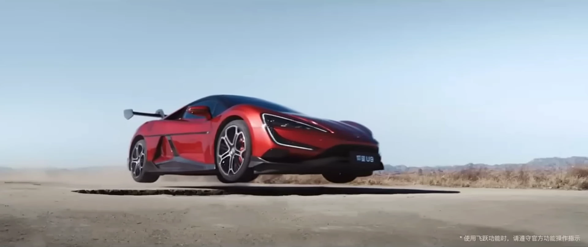 Yangwang self-driving hypercar is fitted with the ability to take off and leap over 20 feet!