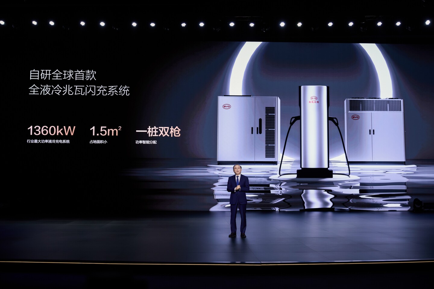 BYD's megawatt flash charging terminal system will have a maximum output capacity of 1,360 kW