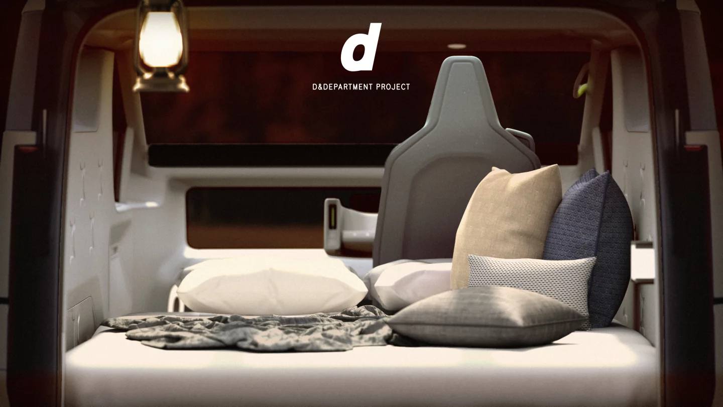 Toyota and D&Department tiny Kayoibako camper van