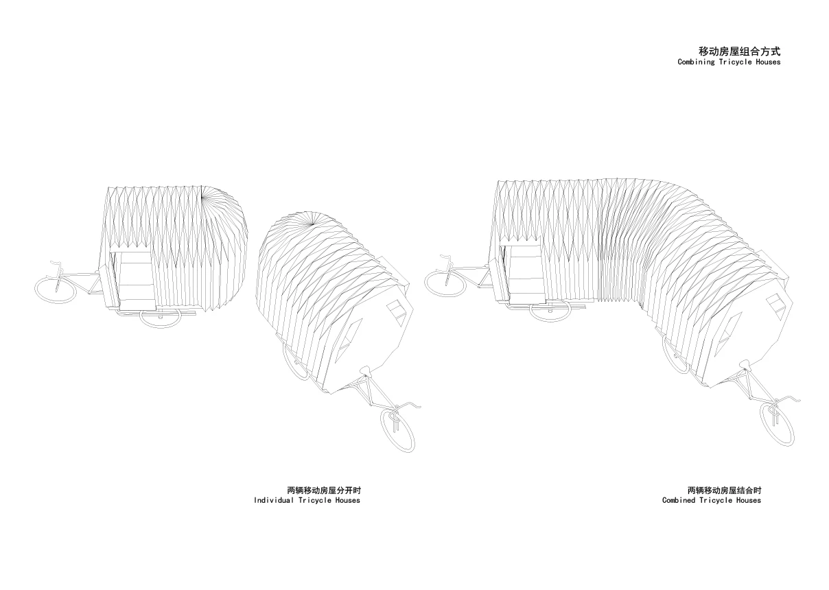 Sketches and plans for the Tricycle House