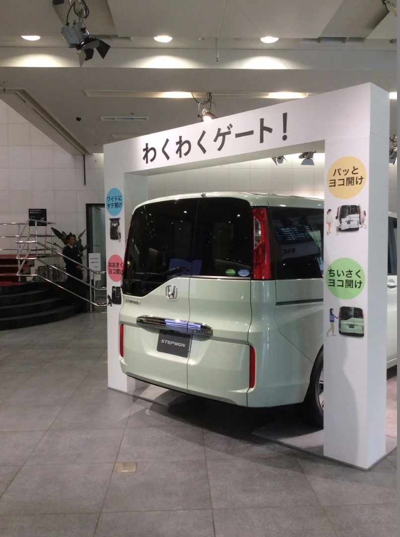 The Waku Waku Gate fits very well into the design of the rear as you are not always aware of its dual function