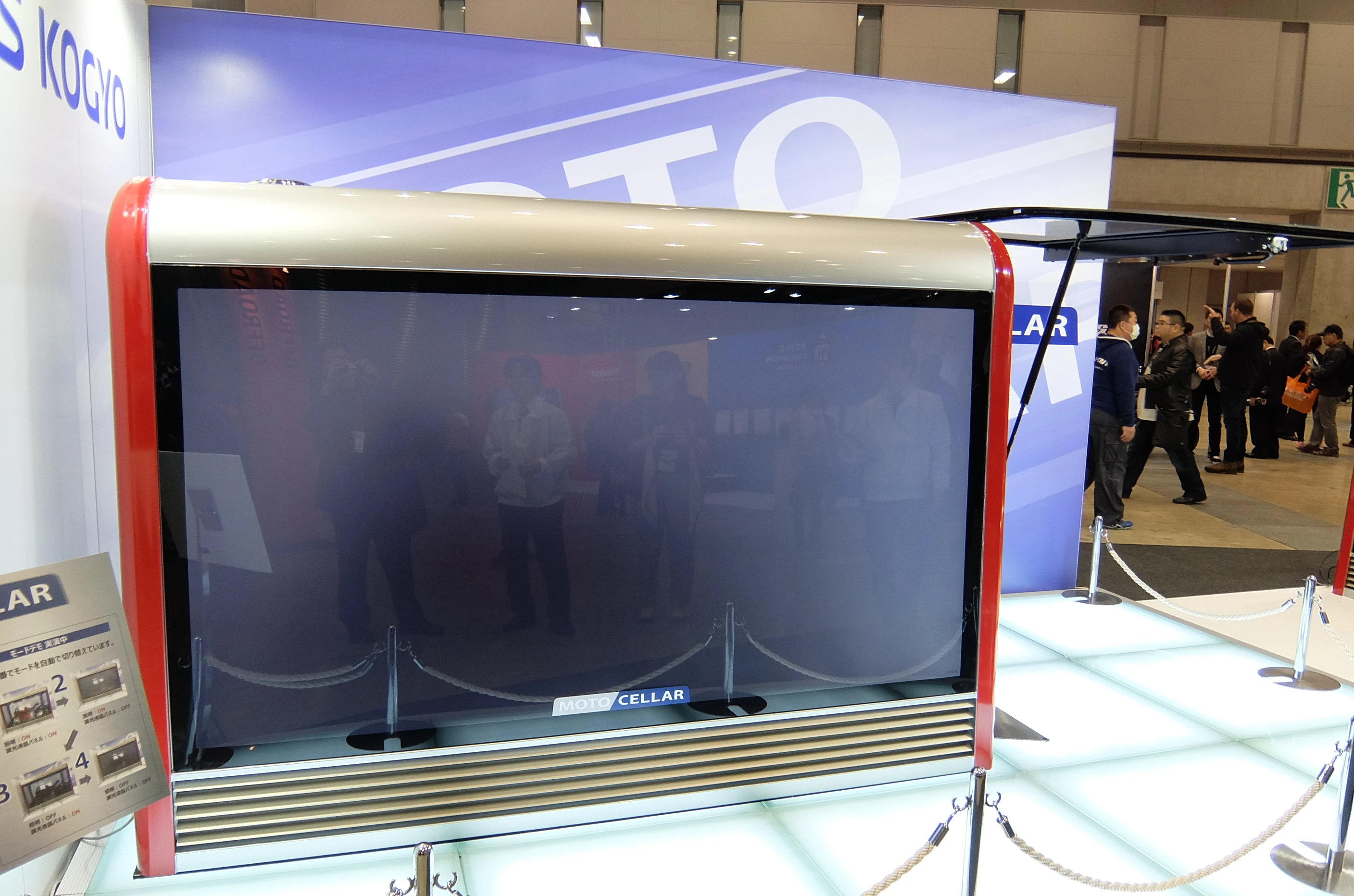 Press Kogyo's Moto-Cellar, an indoor or outdoor hideaway for your motorcycle (Photo: Stephen Clemenger/Gizmag.com)