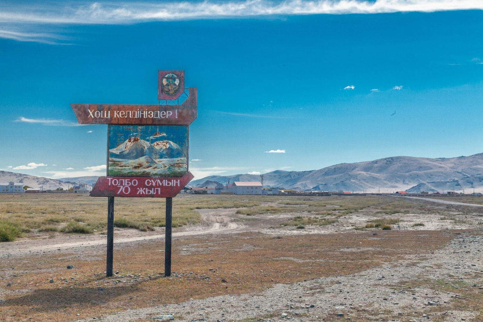 Tolbo, Bayan Olgi province