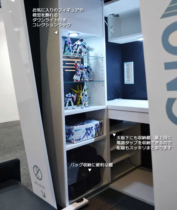 Surely all man caves need a storage rack for action figures