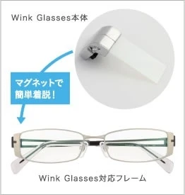 The clip on Wink Glasses