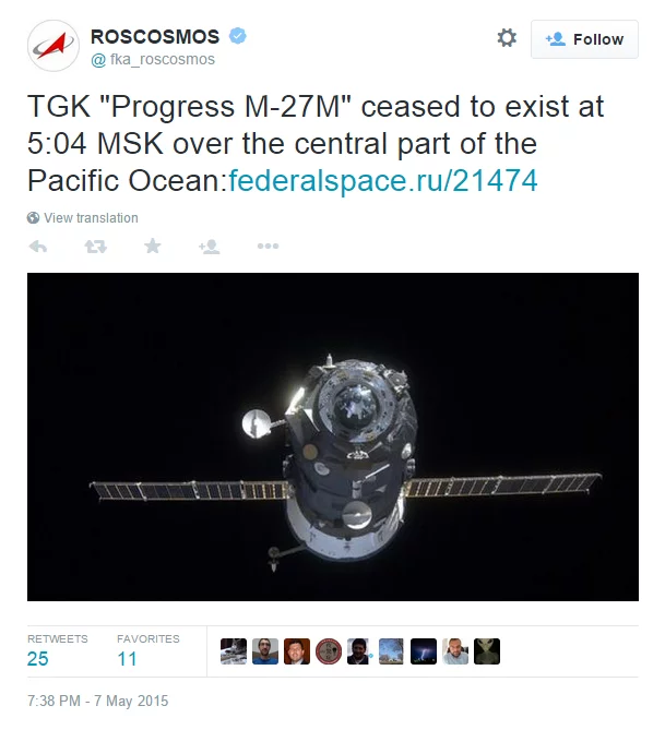 Progress 59 burned up over the Pacific Ocean (Image: Roscosmos)