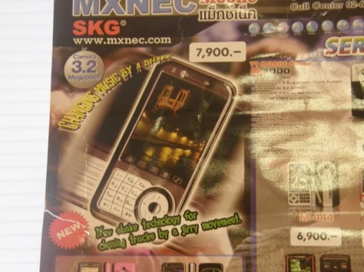 One of MXNEC's more interesting product offerings - shake the phone to change tracks.