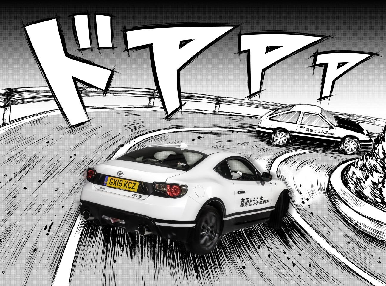 The special edition GT86 is sporting a special "panda" paintjob