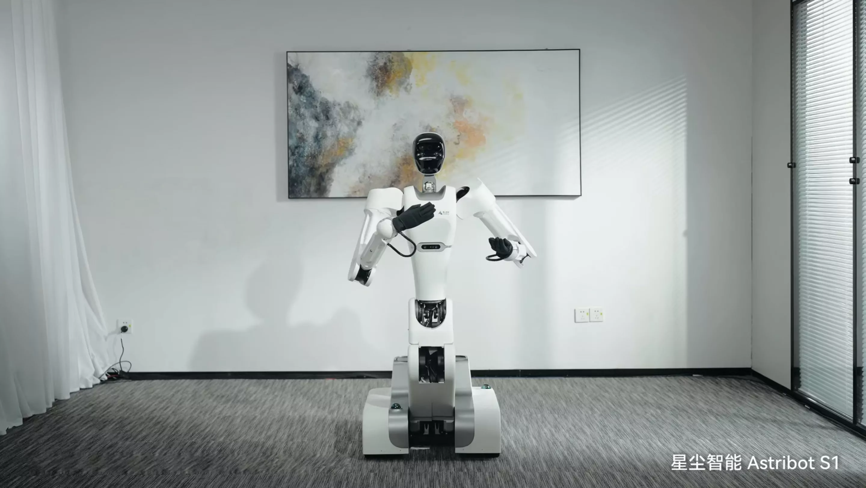 Astribot has shown the S1 humanoid in a home-like setting for the official launch