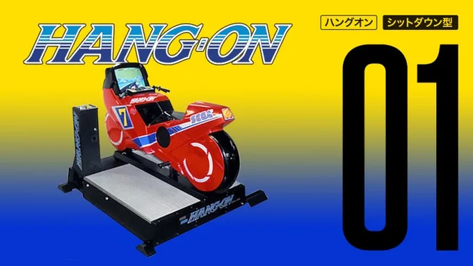 Motorbike racer Hang-On, from 1985, was one of the first 16-bit arcades