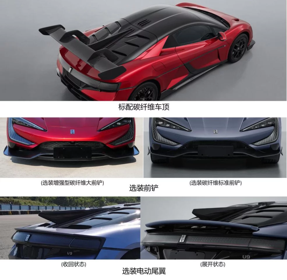 Filings indicate 20-inch wheels with 325/35 profile tires, a carbon-fiber roof, a fixed carbon-fiber rear wing, and a large diffuser