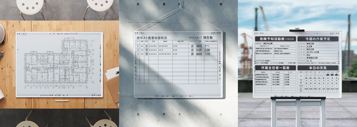 The eWhiteboard 4200 weighs 5.9 kg and is 14.5 mm thin, and can be placed flat on a desk, hung on the wall or set in a stand
