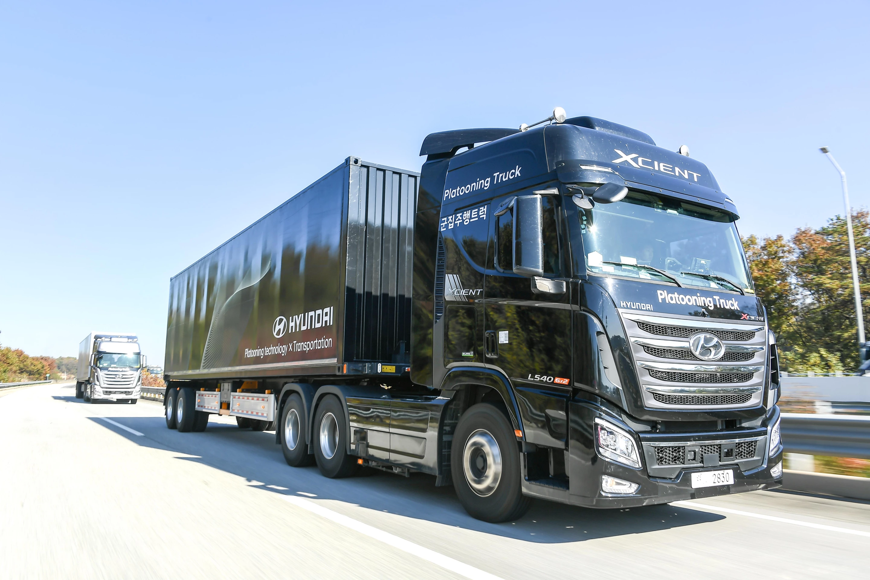 By sending a pair of self-driving trucks down a test highway in South Korea, Hyundai has now carried out a platooning trial of its own